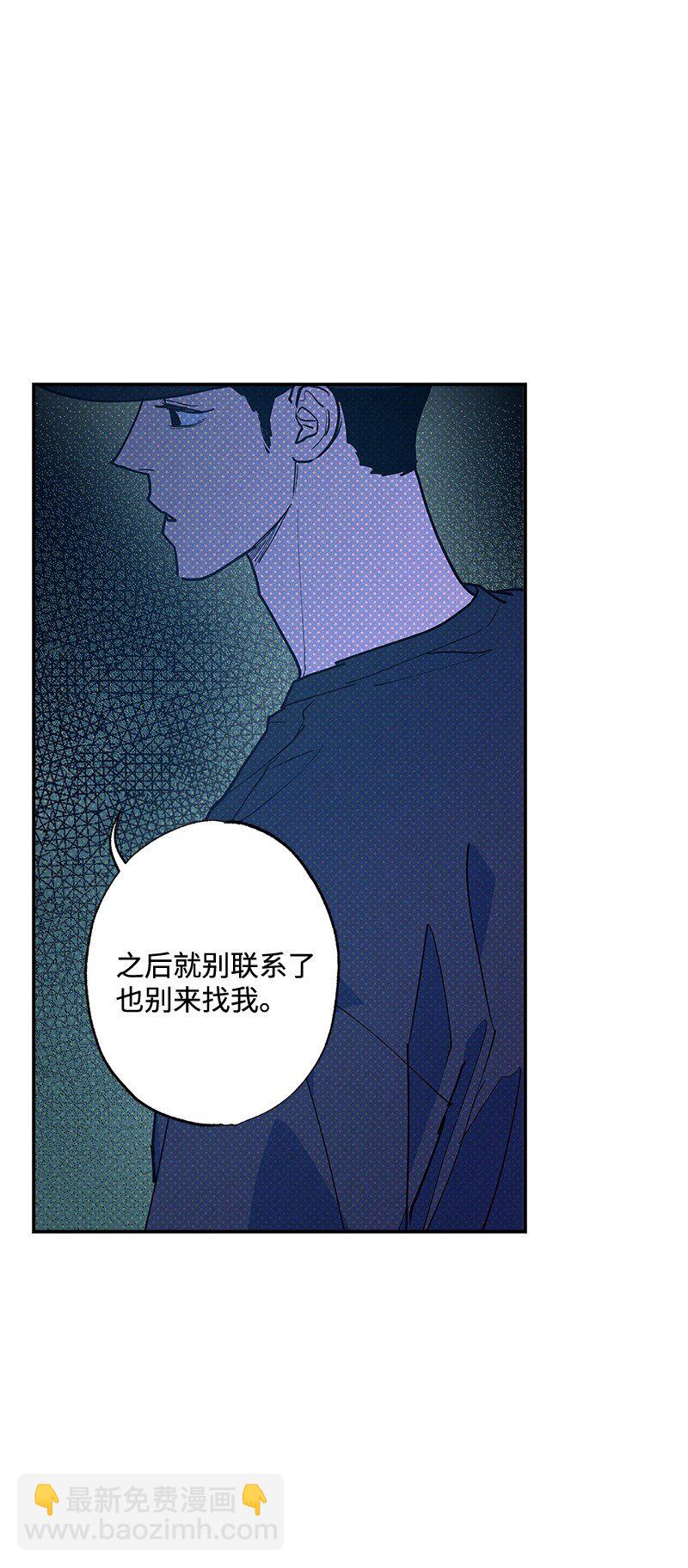 91 梅开二度(1/2)-第91话