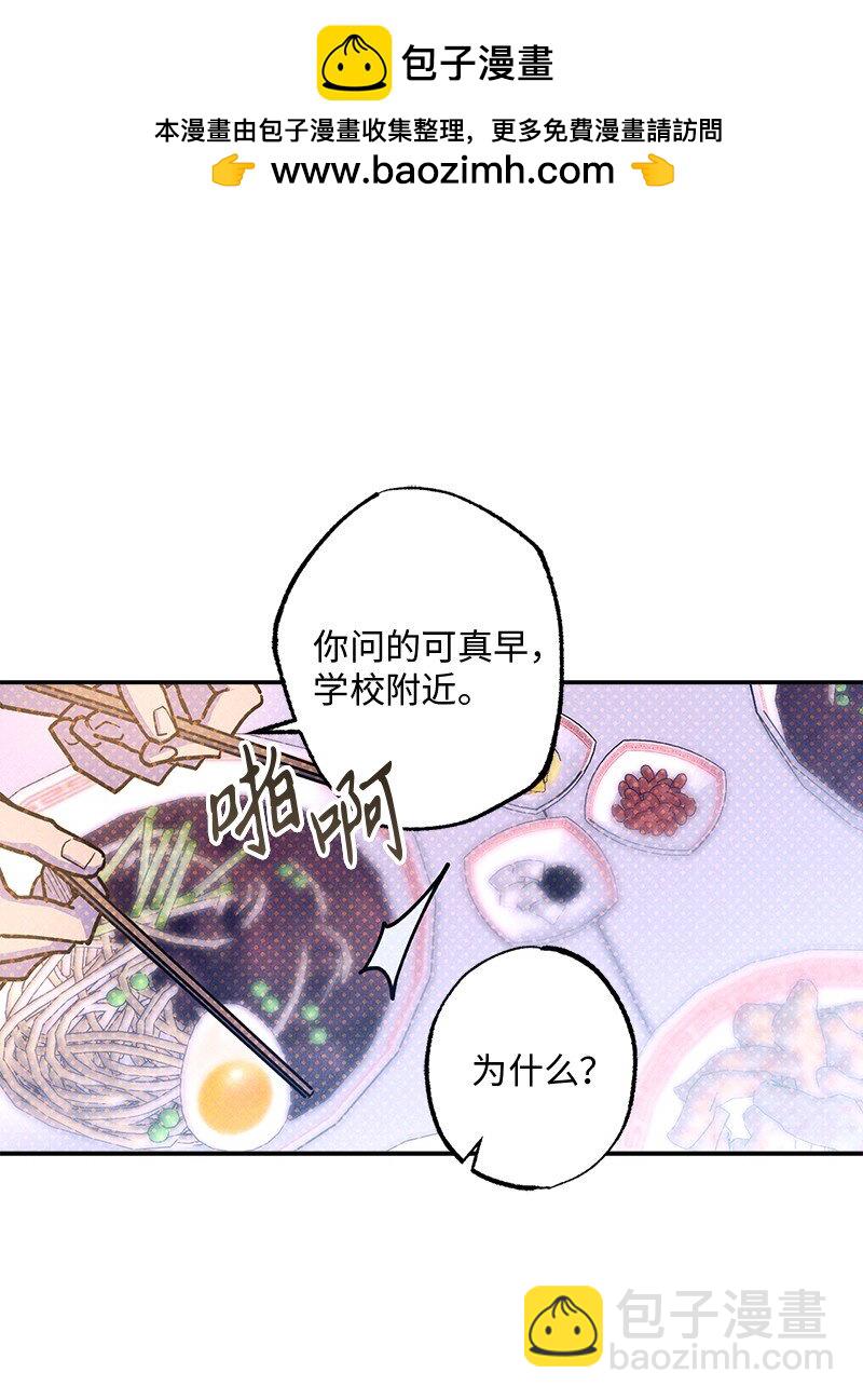 91 梅开二度(1/2)-第91话