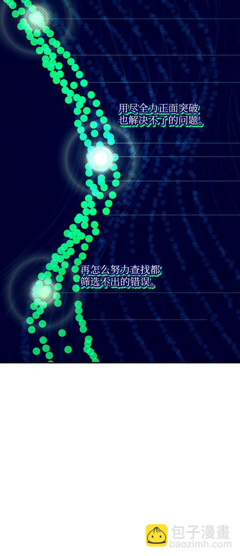 91 梅开二度(1/2)-第91话