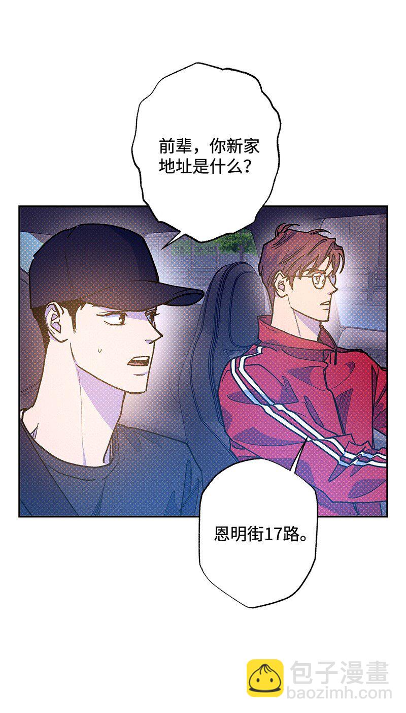 91 梅开二度(1/2)-第91话