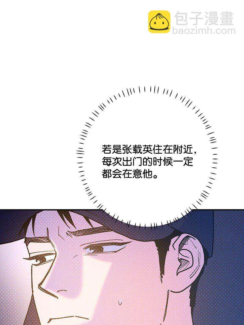 91 梅开二度(1/2)-第91话