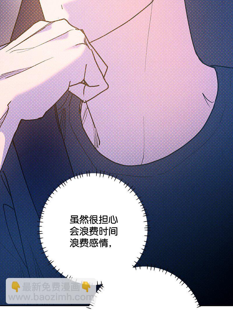 91 梅开二度(1/2)-第91话