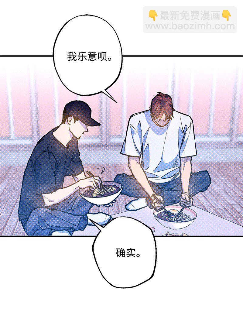 91 梅开二度(1/2)-第91话