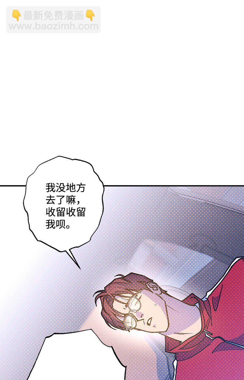91 梅开二度(1/2)-第91话