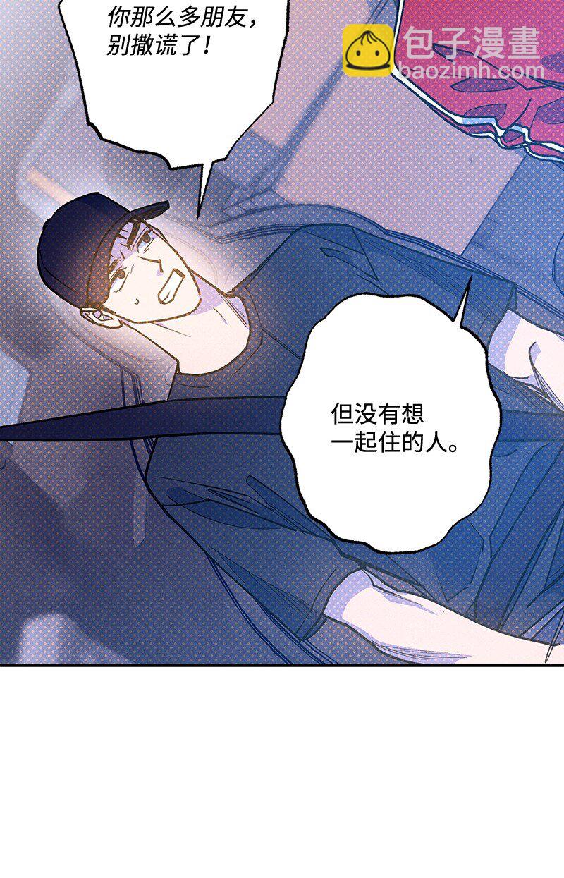 91 梅开二度(1/2)-第91话