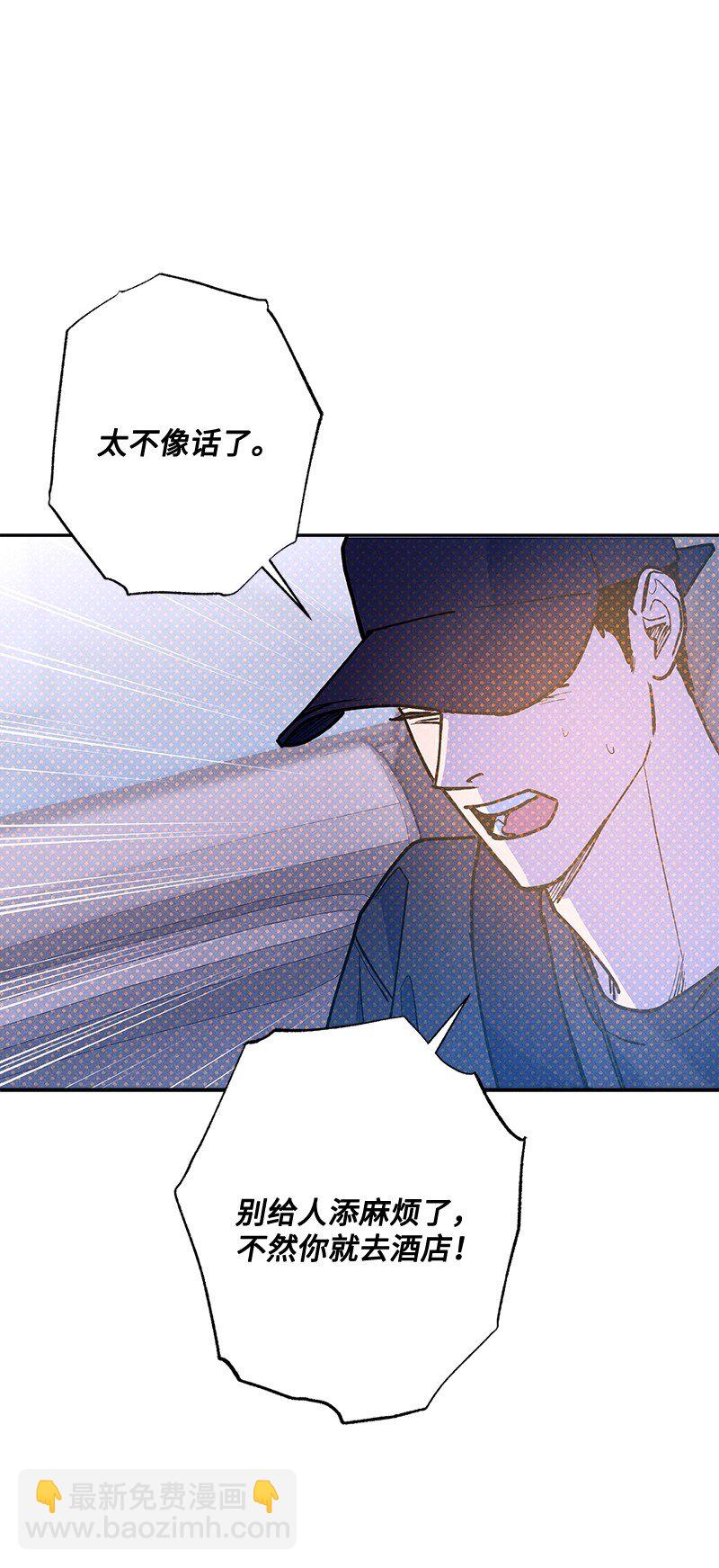 91 梅开二度(1/2)-第91话