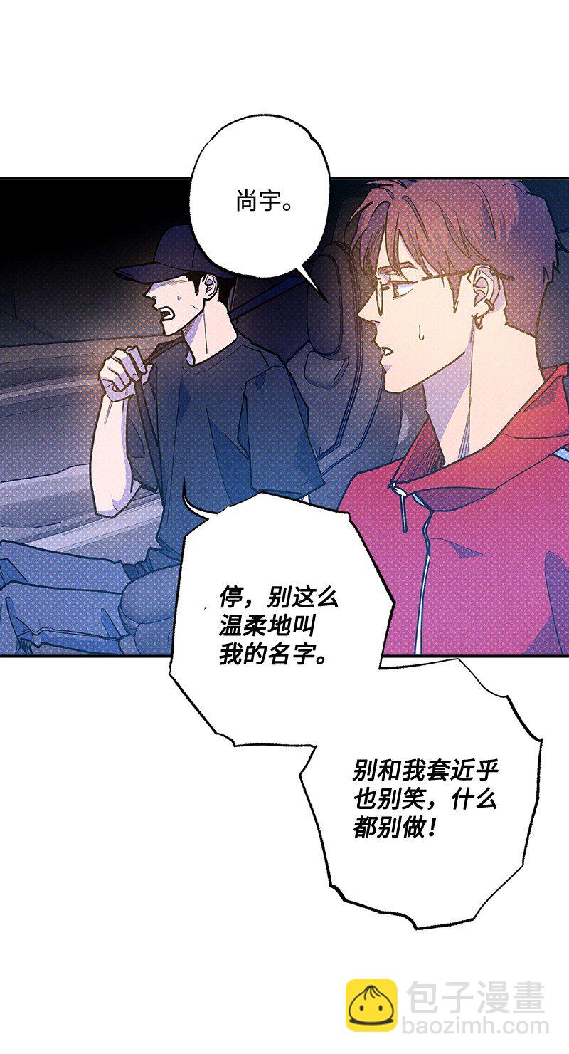 91 梅开二度(1/2)-第91话