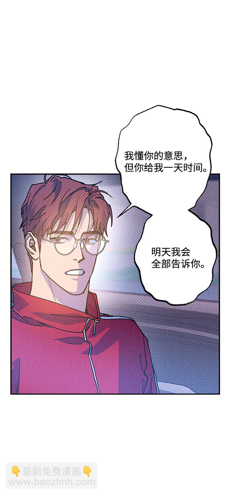 91 梅开二度(1/2)-第91话