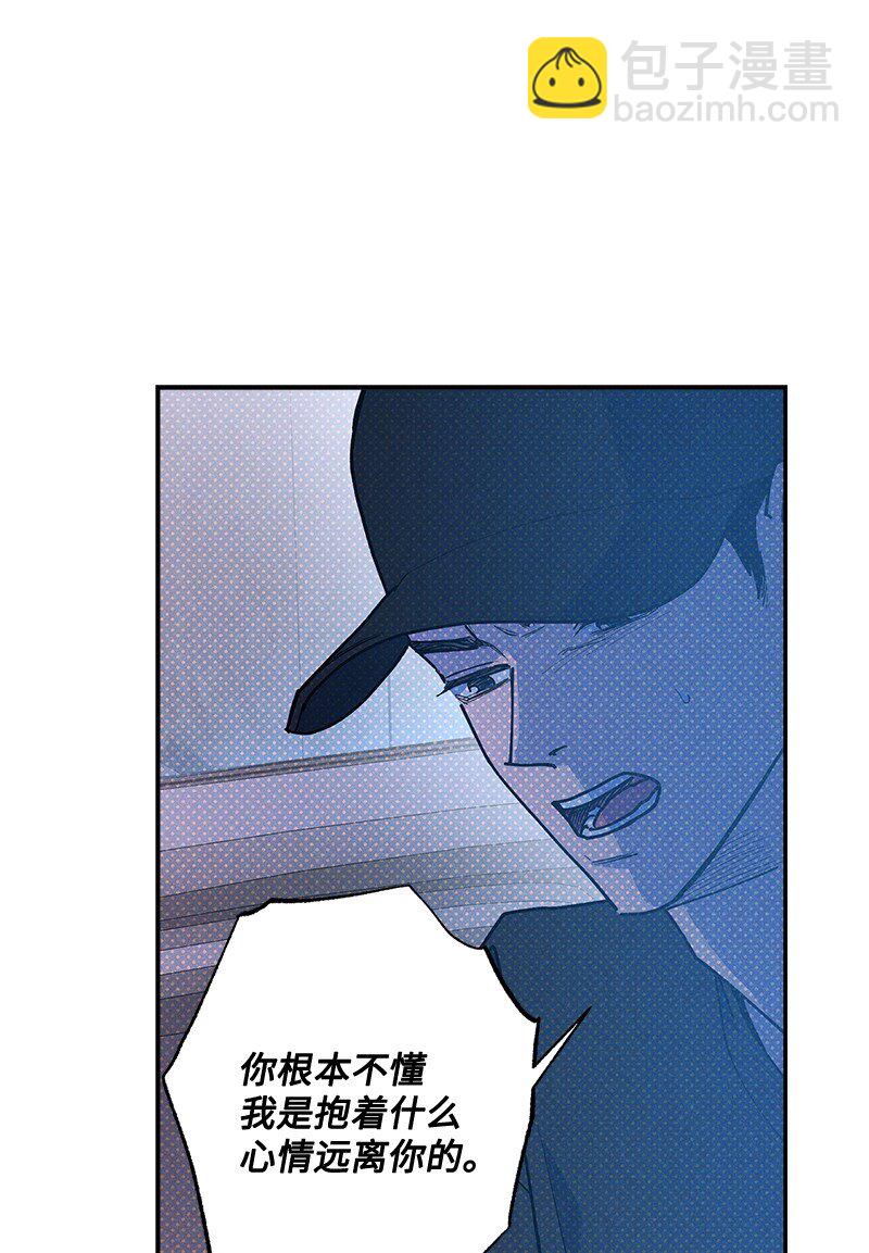 91 梅开二度(1/2)-第91话