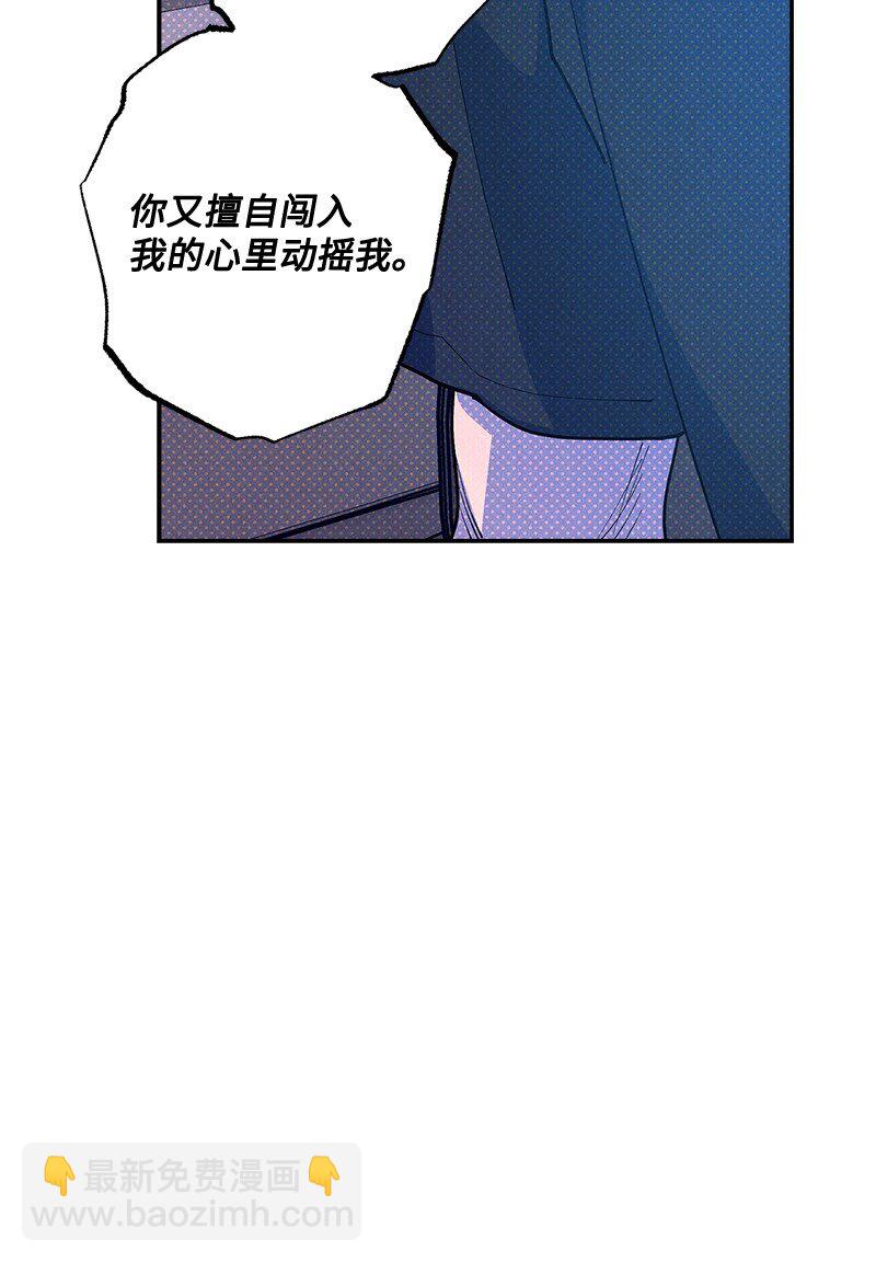 91 梅开二度(1/2)-第91话