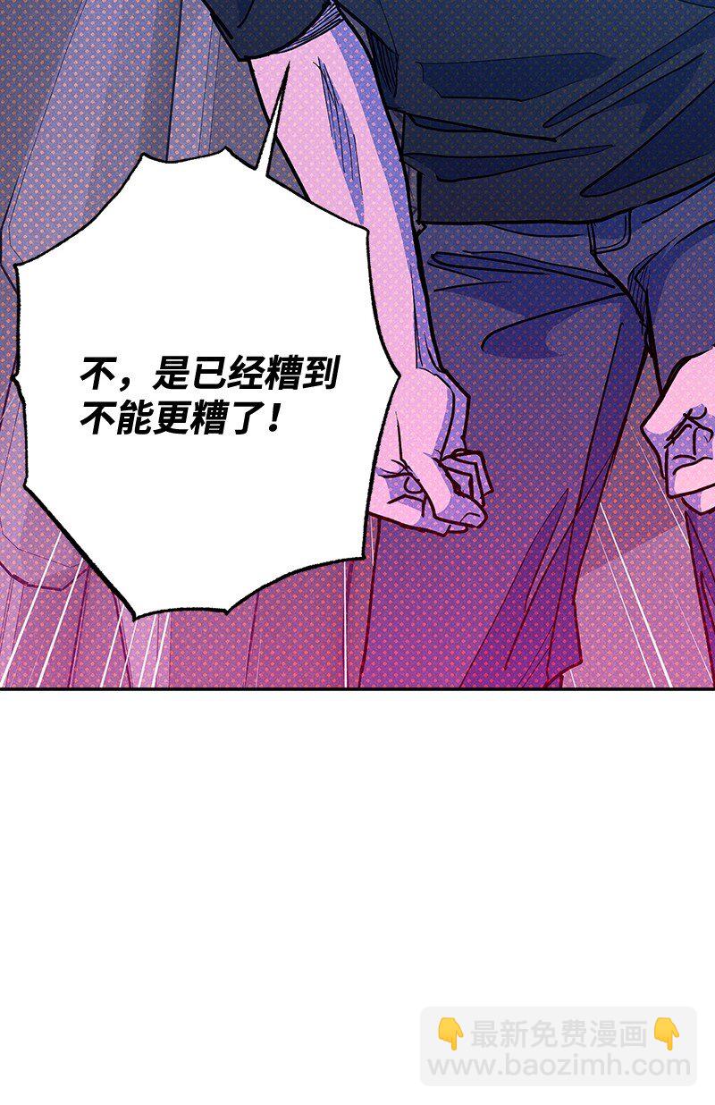 91 梅开二度(1/2)-第91话