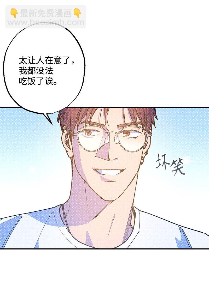 91 梅开二度(1/2)-第91话