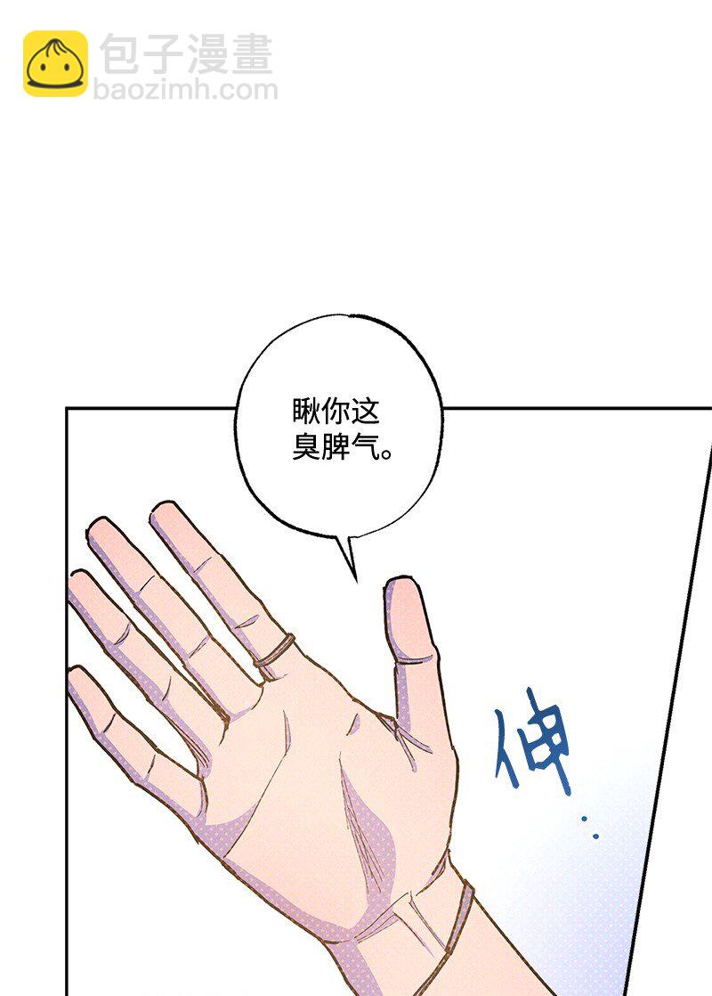 91 梅开二度(1/2)-第91话