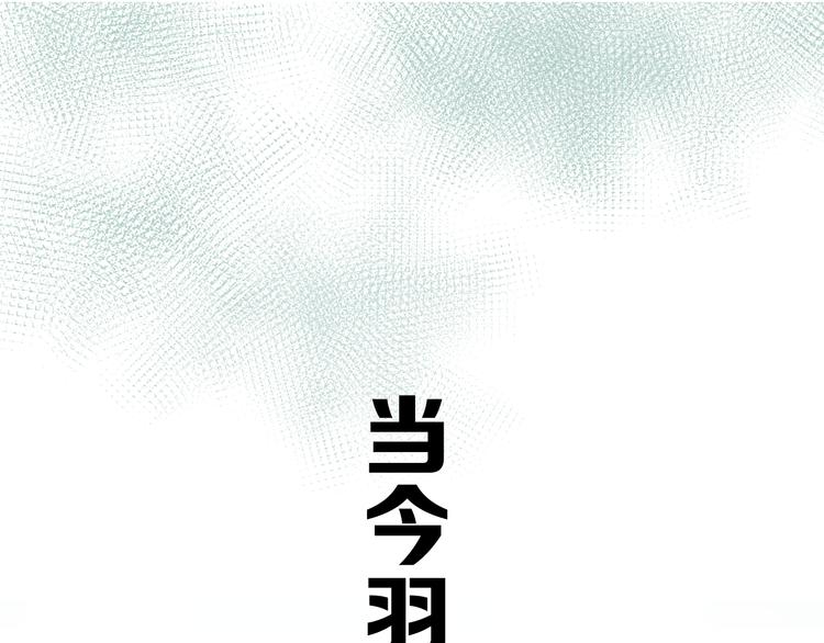 序章  我用球拍证明自己！(1/2)-第1话