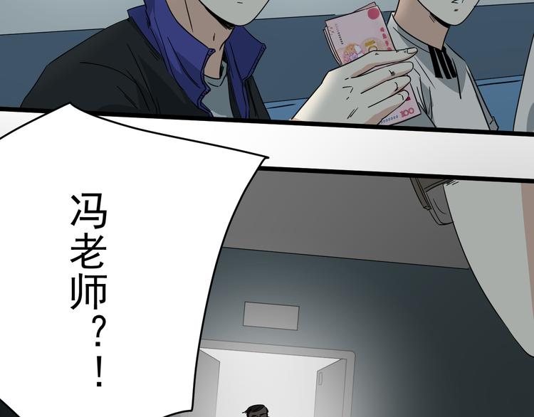 第10话 花乾篇 祥和之后(1/2)-第11话