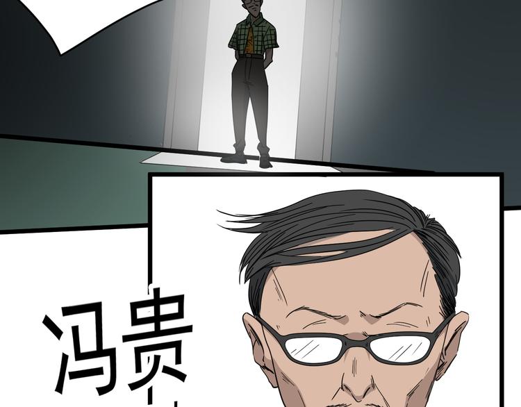 第10话 花乾篇 祥和之后(1/2)-第11话