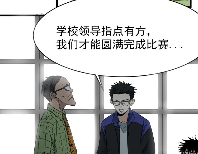 第10话 花乾篇 祥和之后(1/2)-第11话