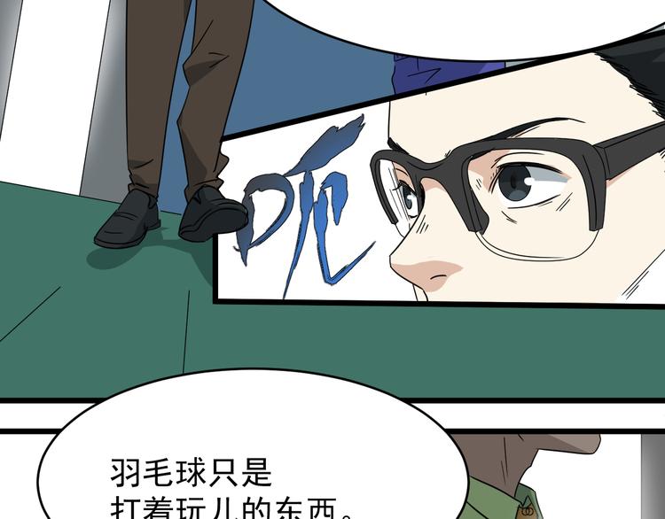 第10话 花乾篇 祥和之后(1/2)-第11话