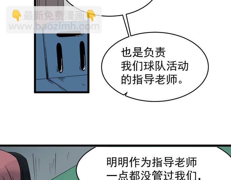 第10话 花乾篇 祥和之后(1/2)-第11话