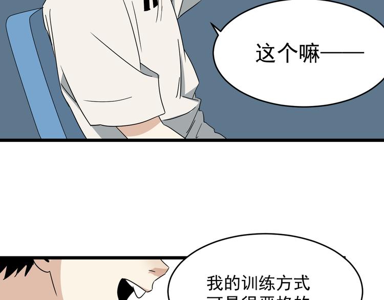 第10话 花乾篇 祥和之后(1/2)-第11话