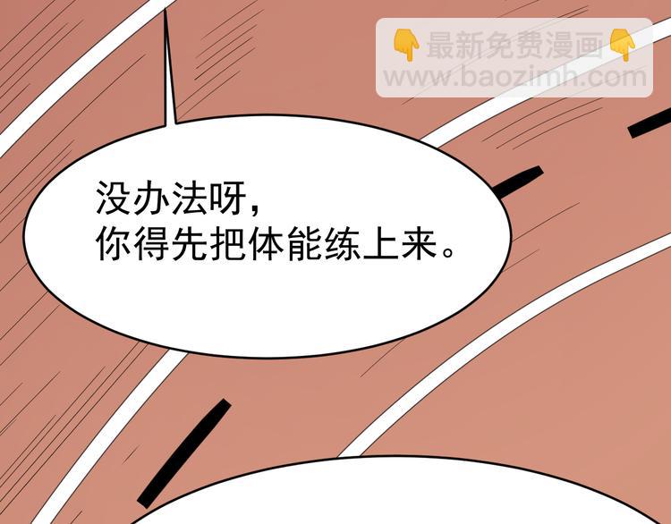 第10话 花乾篇 祥和之后(1/2)-第11话