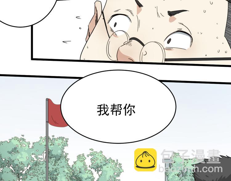 第10话 花乾篇 祥和之后(1/2)-第11话