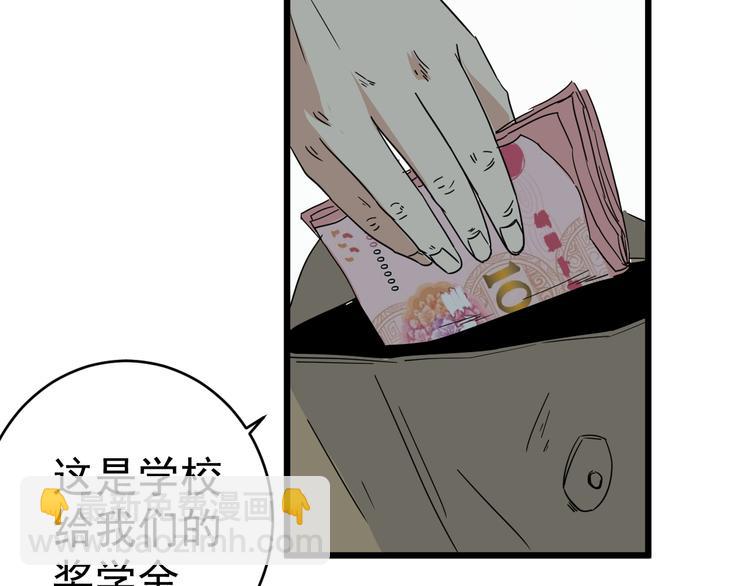 第10话 花乾篇 祥和之后(1/2)-第11话