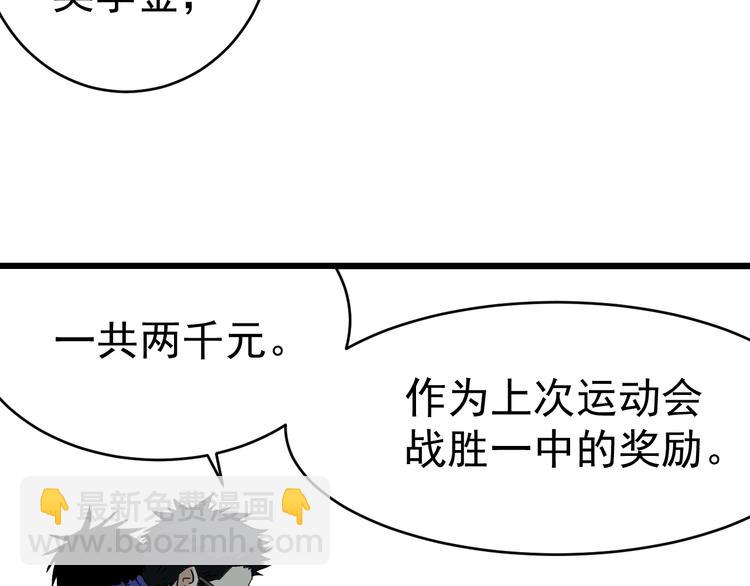 第10话 花乾篇 祥和之后(1/2)-第11话