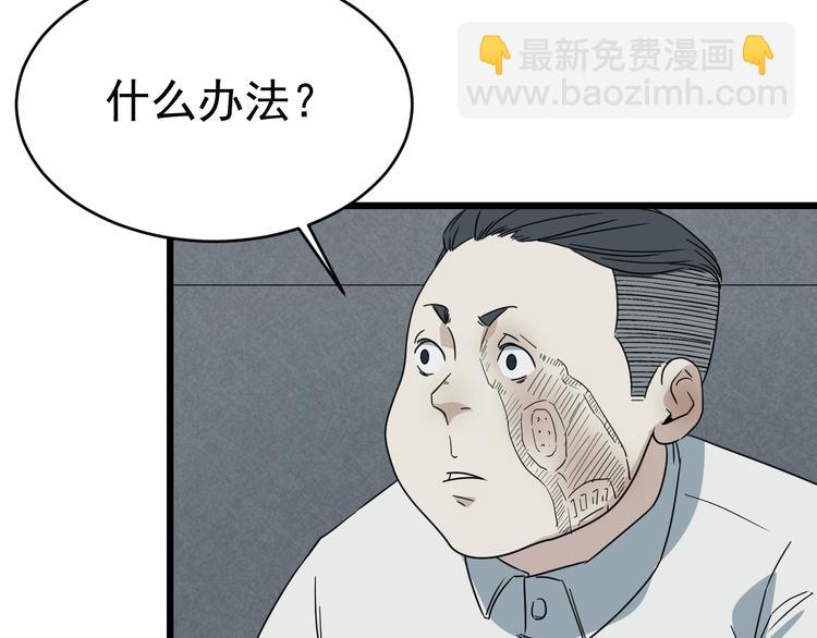 第12话 花乾篇 手段(1/3)-第13话