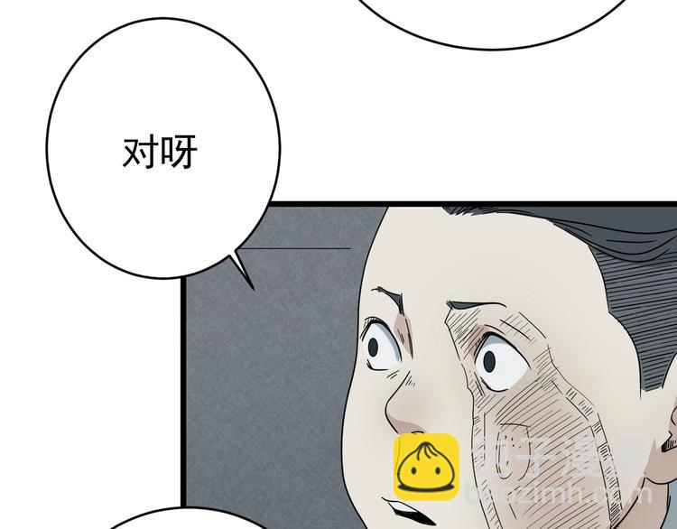 第12话 花乾篇 手段(1/3)-第13话
