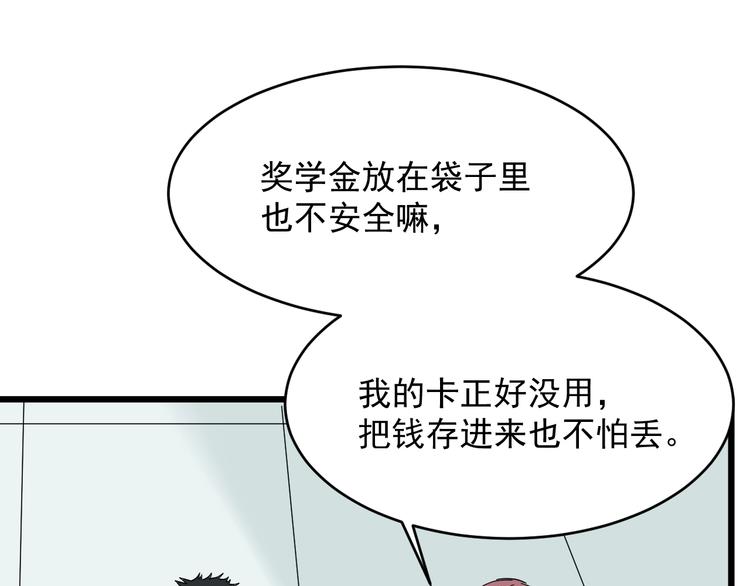 第12话 花乾篇 手段(1/3)-第13话