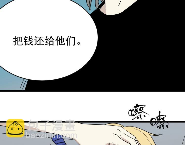 第14话 花乾篇 对战开始(1/2)-第15话