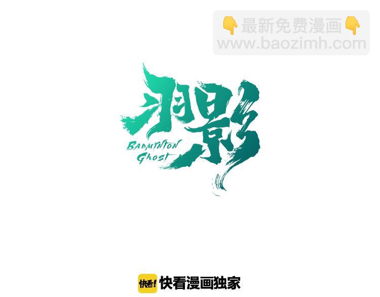 第14话 花乾篇 对战开始(1/2)-第15话