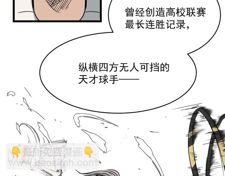 第14话 花乾篇 对战开始(1/2)-第15话