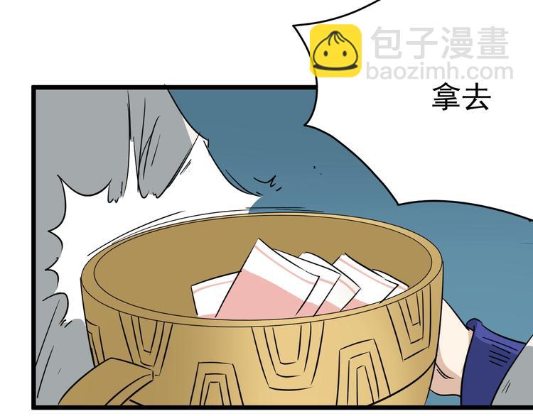 第14话 花乾篇 对战开始(1/2)-第15话