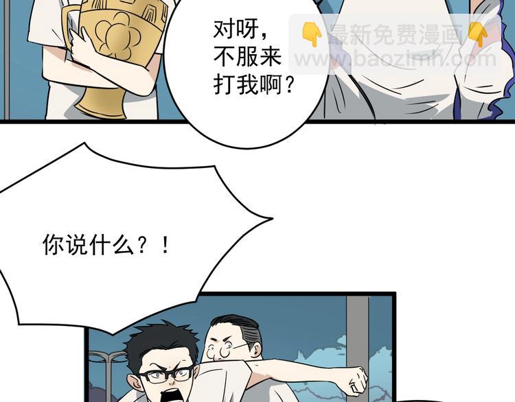 第14话 花乾篇 对战开始(1/2)-第15话