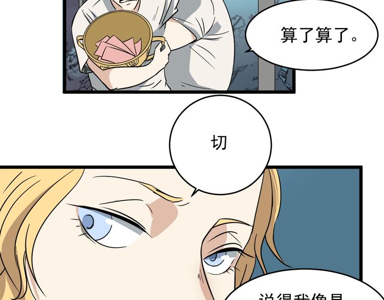 第14话 花乾篇 对战开始(1/2)-第15话