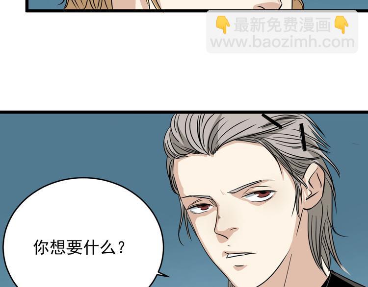 第14话 花乾篇 对战开始(1/2)-第15话