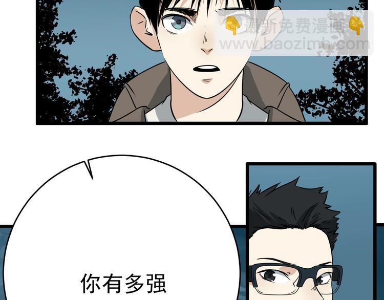 第14话 花乾篇 对战开始(1/2)-第15话