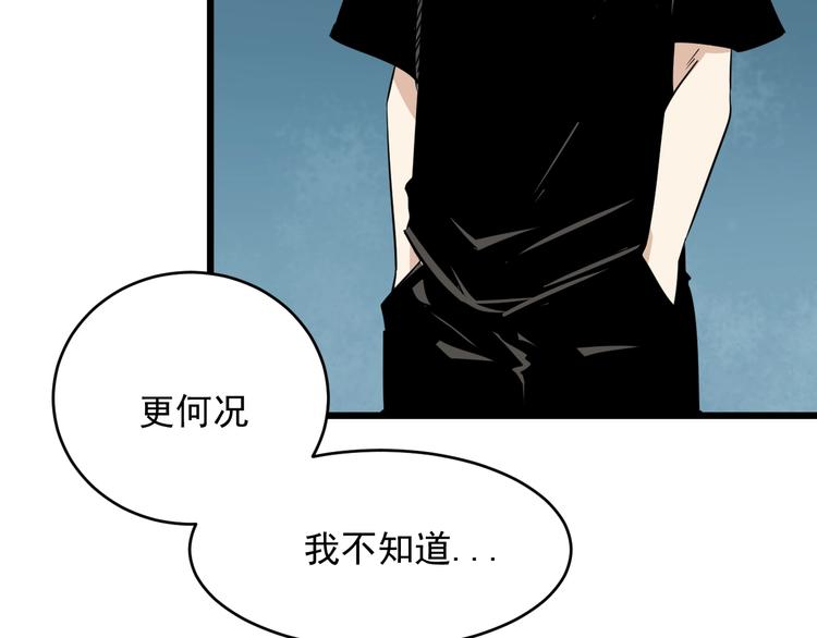 第14话 花乾篇 对战开始(1/2)-第15话