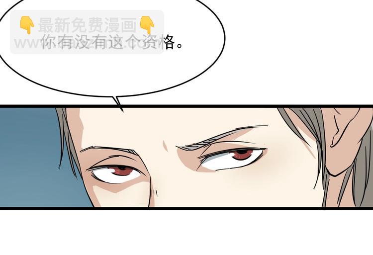 第14话 花乾篇 对战开始(1/2)-第15话