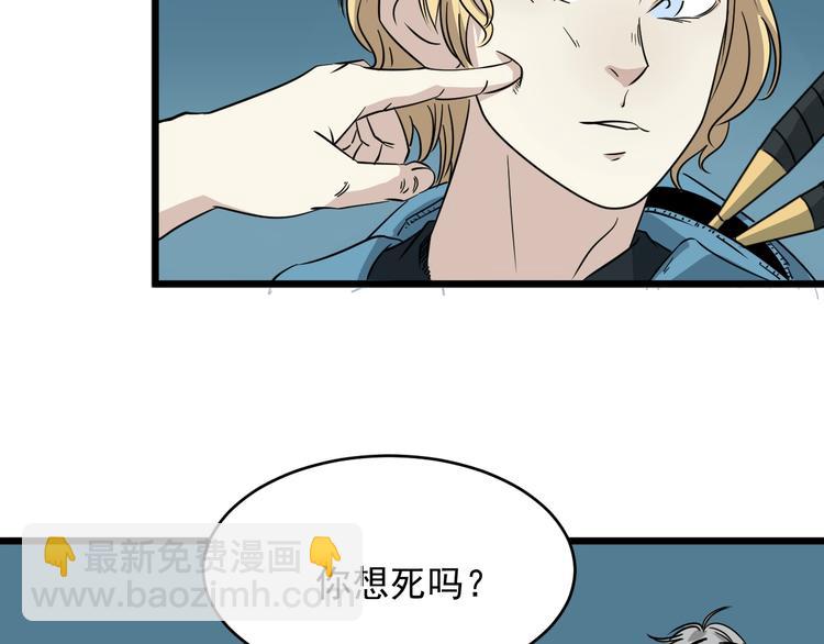 第14话 花乾篇 对战开始(1/2)-第15话
