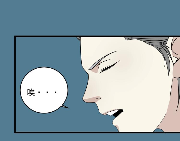 第14话 花乾篇 对战开始(1/2)-第15话