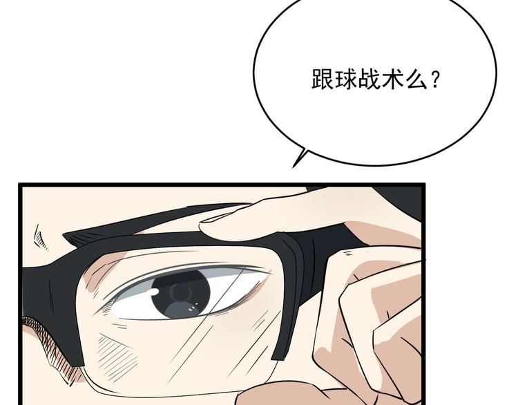 第16话 花乾篇 绝技(1/2)-第17话