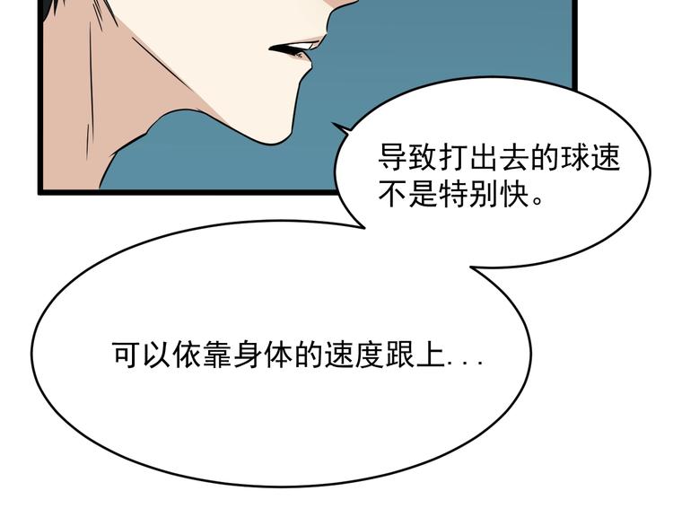 第16话 花乾篇 绝技(1/2)-第17话