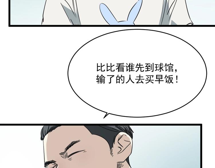 第18话 花乾篇 林(1/3)-第19话