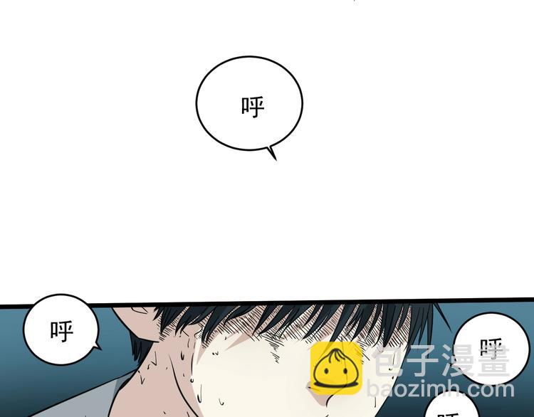 第18话 花乾篇 林(1/3)-第19话
