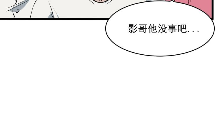 第18话 花乾篇 林(1/3)-第19话