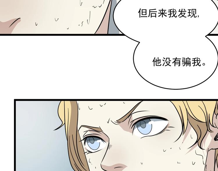 第18话 花乾篇 林(1/3)-第19话
