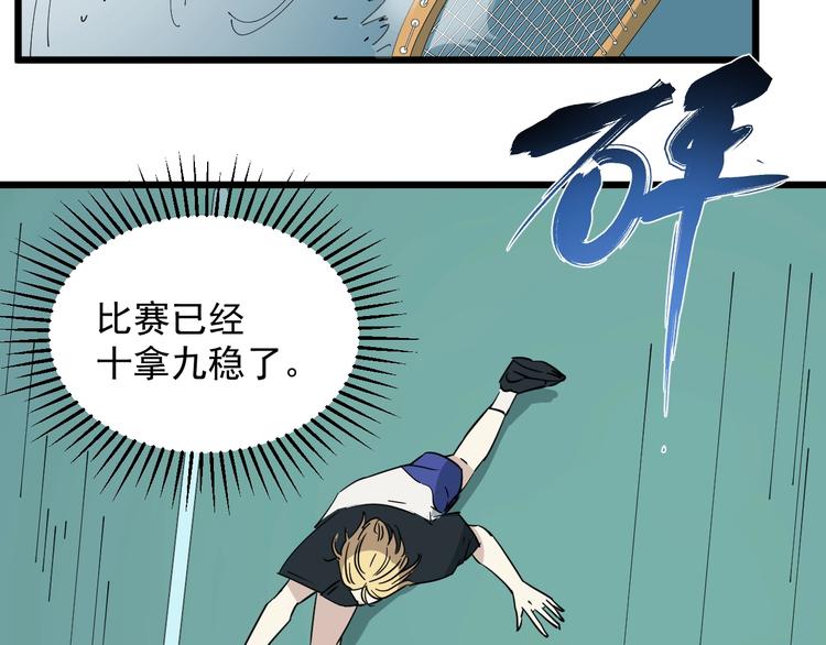 第18话 花乾篇 林(1/3)-第19话